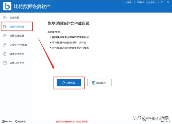 微信文件传输助手删除的记录恢复,微信收藏里被删除的文件怎么恢复
