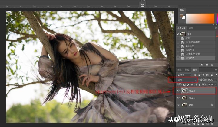 ps人物暗部提亮的简单技巧,ps如何把阴影部分提亮