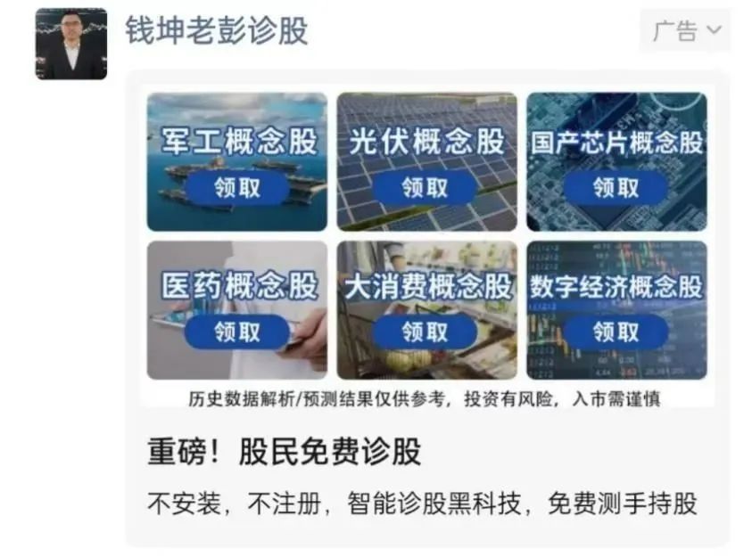 高利益短周期诱导投资,高利润引诱的效应