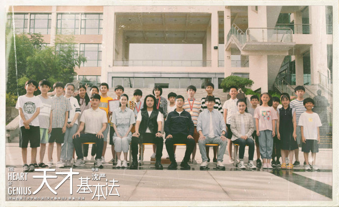 张子枫雷佳音面试,雷佳音张子枫天才基本法男明星