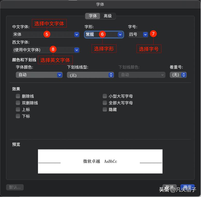 如何制作高效的知识文档,怎么制作免费的文档模板