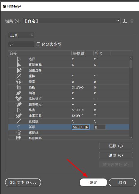 ai如何显示和隐藏网格,ai操作面板怎样设置