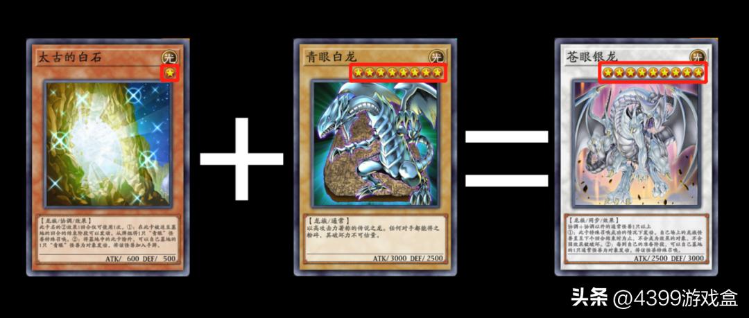 游戏王丨别再固守DM了，同调和超量其实并不复杂，而且很有意思！