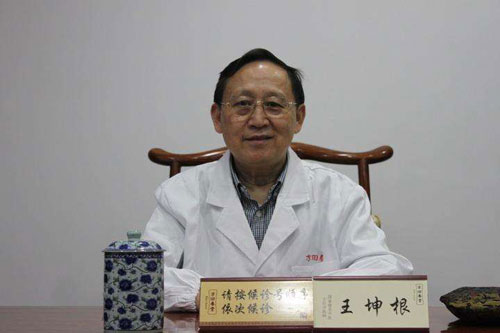 浙江省国家级名中医名单,浙江省国家级名中医有几个