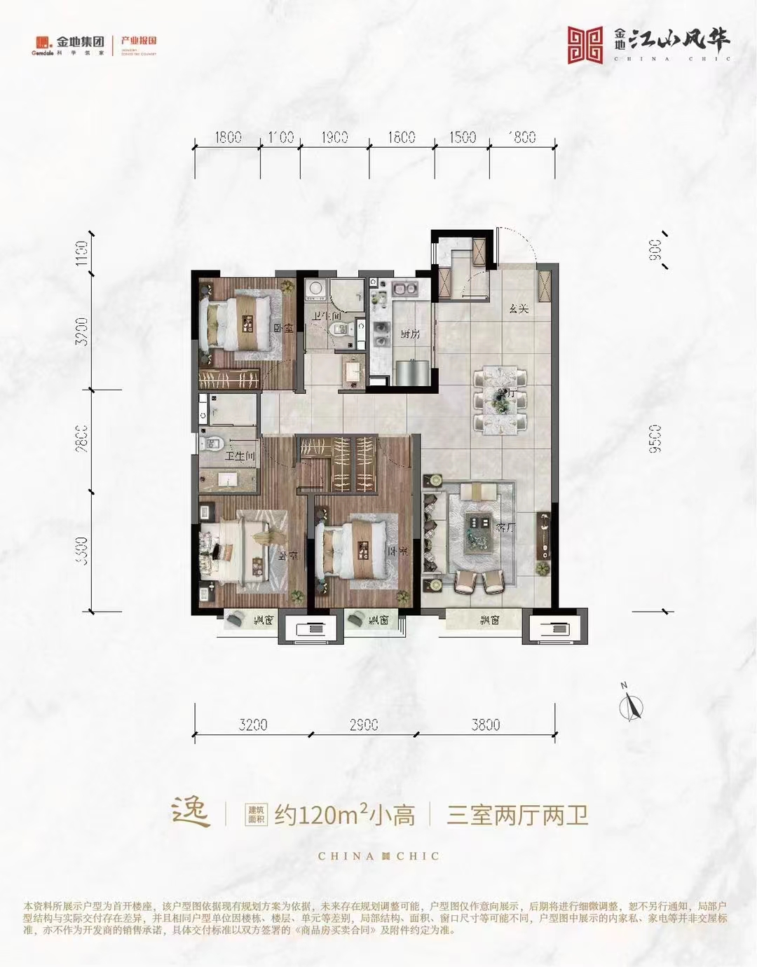 金地江山风华沈阳房价,沈阳买房金地江山风华