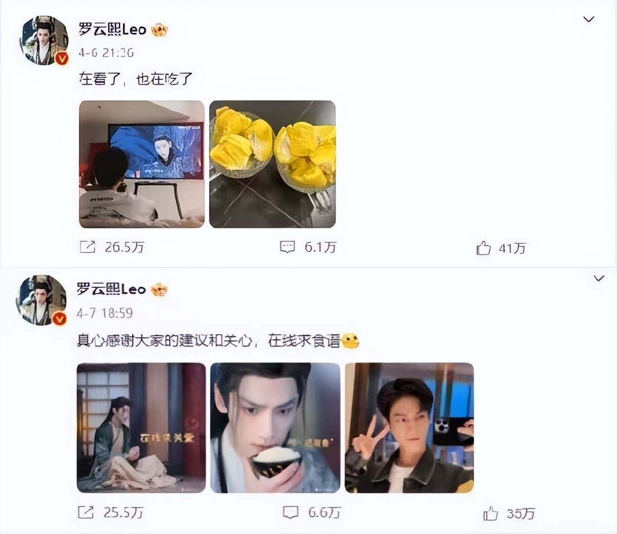 瘦到脱相的男明星罗云熙,为什么黑罗云熙瘦偏偏不黑演技