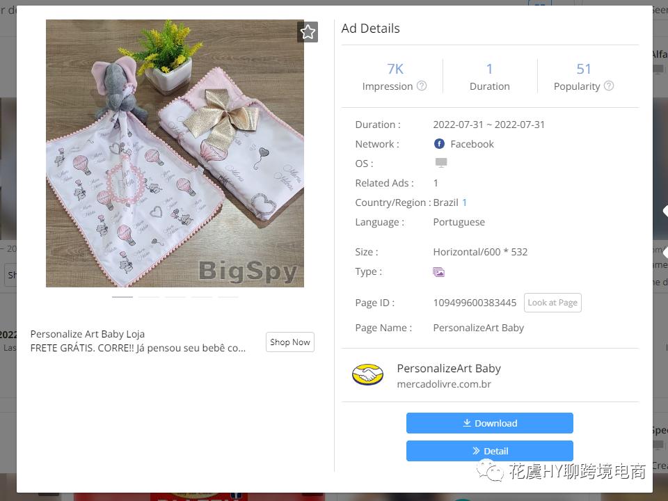 鍥藉唴骞垮憡鎶曟斁spy杞欢,骞垮憡闂磋皪宸ュ叿app