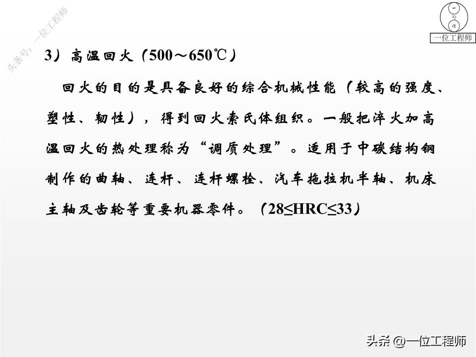 常用的金属材料的属性及应用,冶金中的常见金属材料及其应用