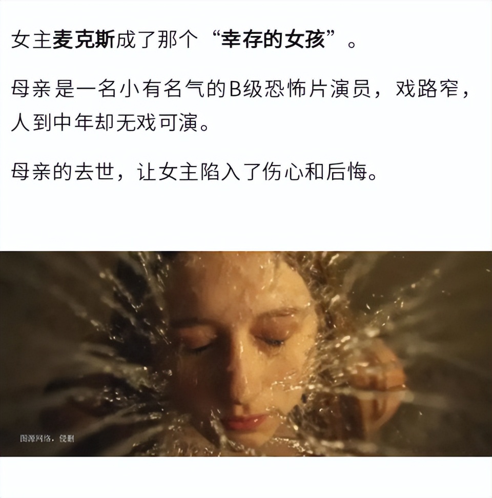 少女一脱衣服就会被砍？这b级片太会玩梗