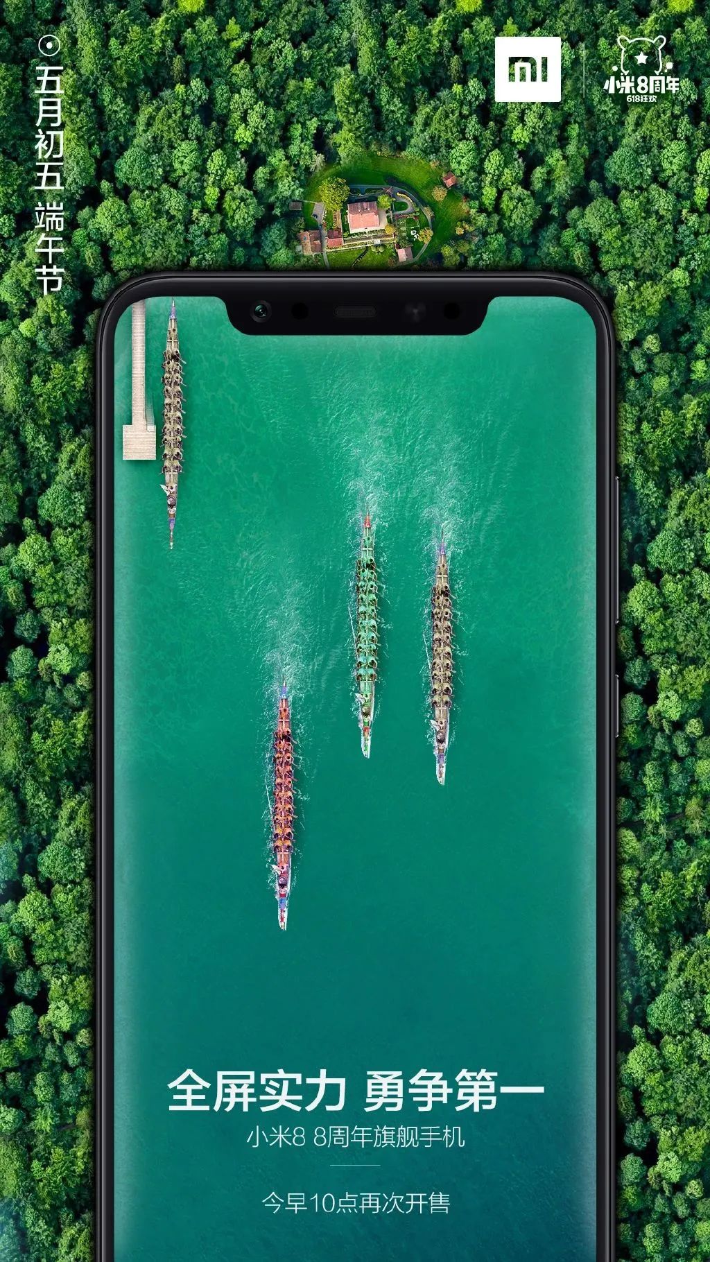 端午节过得很独特的文案,端午节日文案大赏