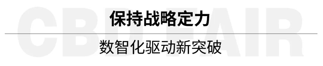 问道·门墙柜——美心集团张敬翼：数智化驱动整装定制大有可为