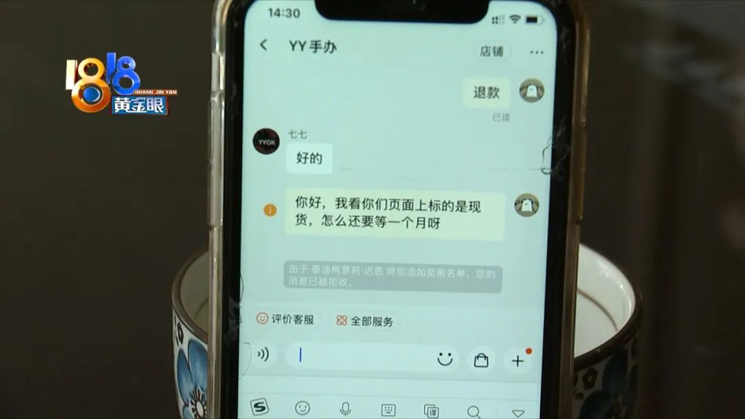 可达鸭缺货,可达鸭是不是缺货