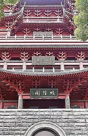 东南形胜之地,东南形胜十四州