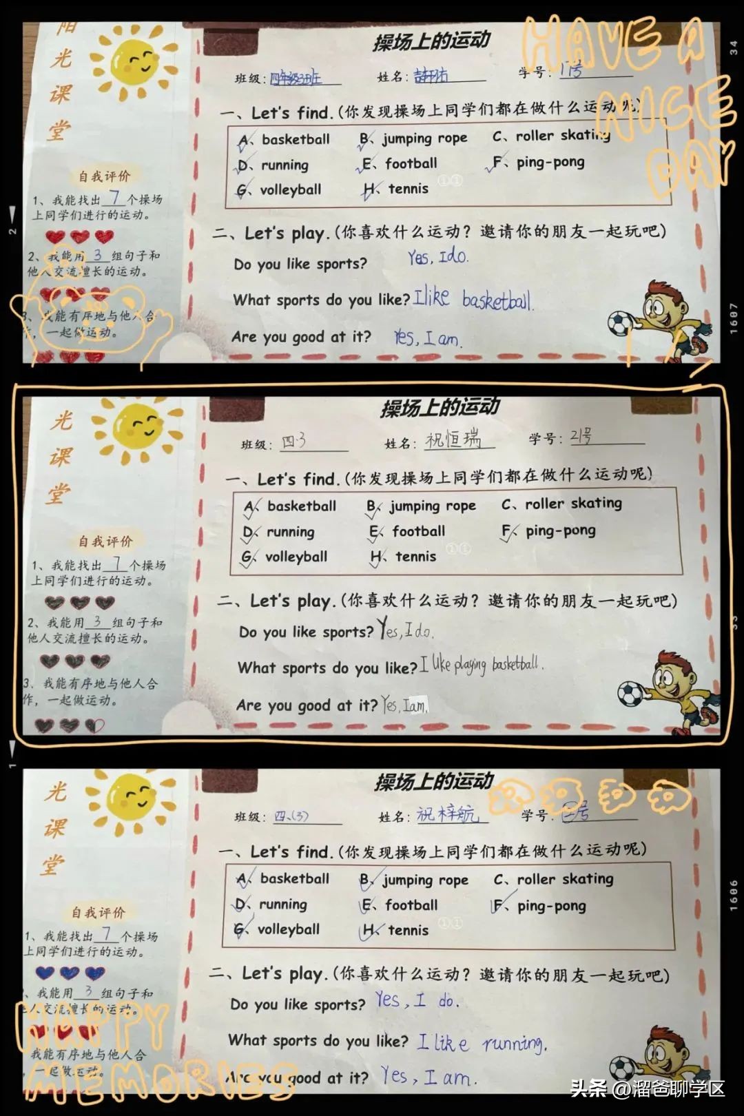 一校三区→一校五区？从不设分校的“金花学校”要爆发？