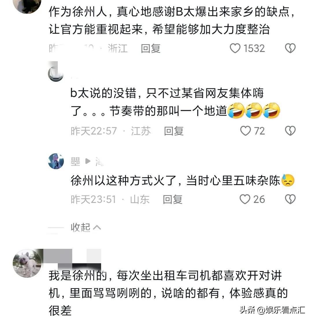 徐州违规的士司机被处1000元罚款,徐州出租车违规行为有哪些