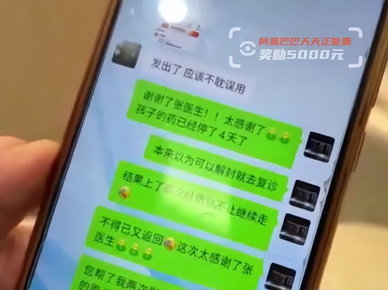 “钱不用担心,我已经帮你付了”,医院这一幕让一家人铭记终生