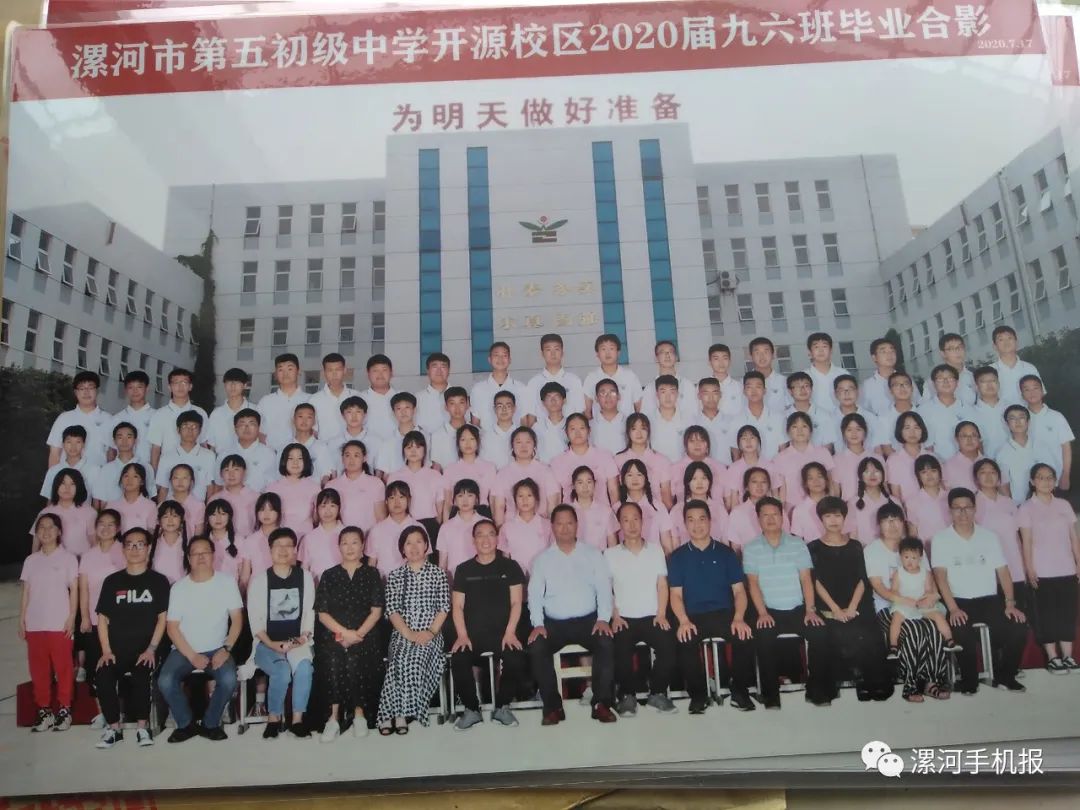 漯河市老五中照片,漯河实验中学老照片1996