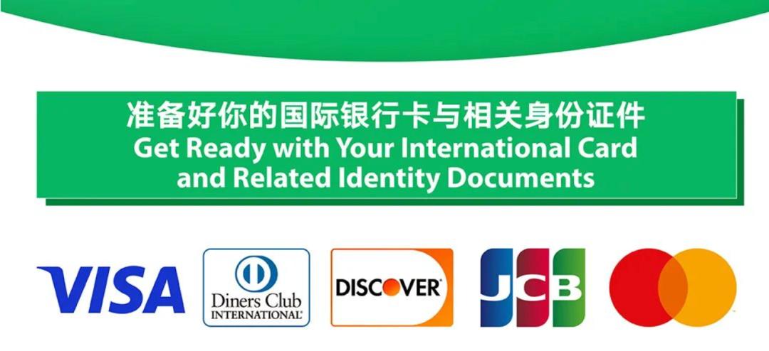 支付宝绑定境外visa,微信支付宝互通教程