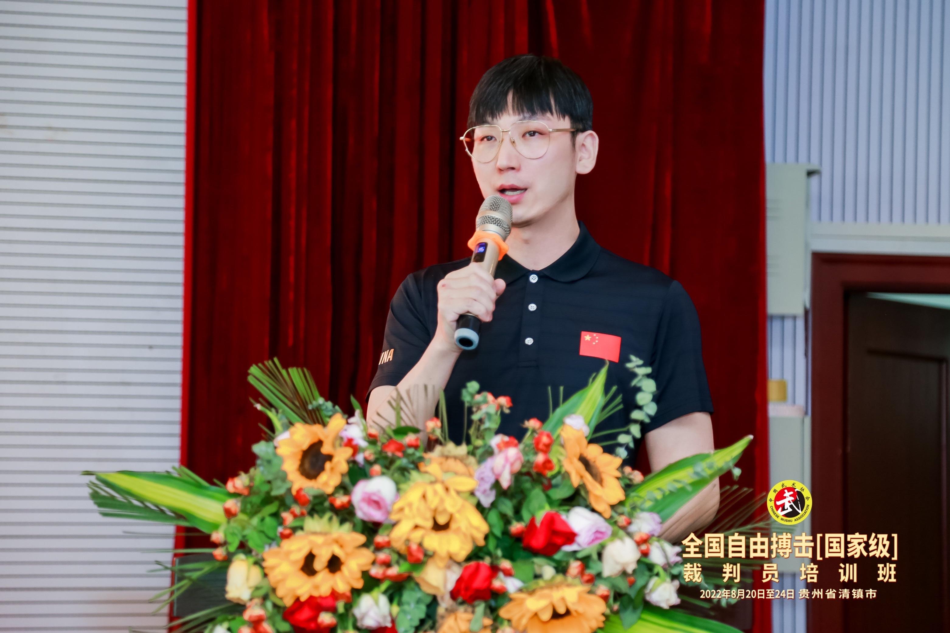 中国武术协会自由搏击裁判员,全国自由搏击裁判员培训证书