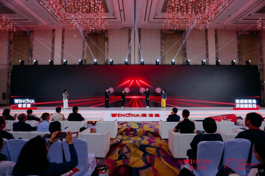 薇诺娜创始人郭振宇广州,薇诺娜创始人郭振宇