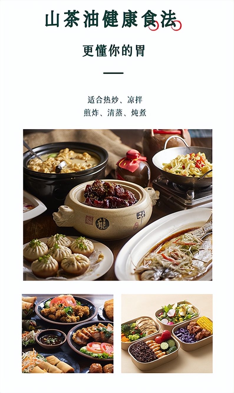 茶油烧到什么程度炒菜才好吃,正宗茶油如何炒菜