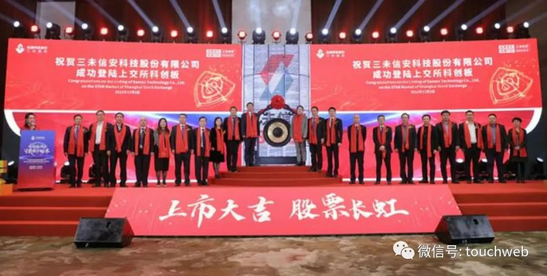 三未信安值得申购吗,三未信安股价跌破发行价