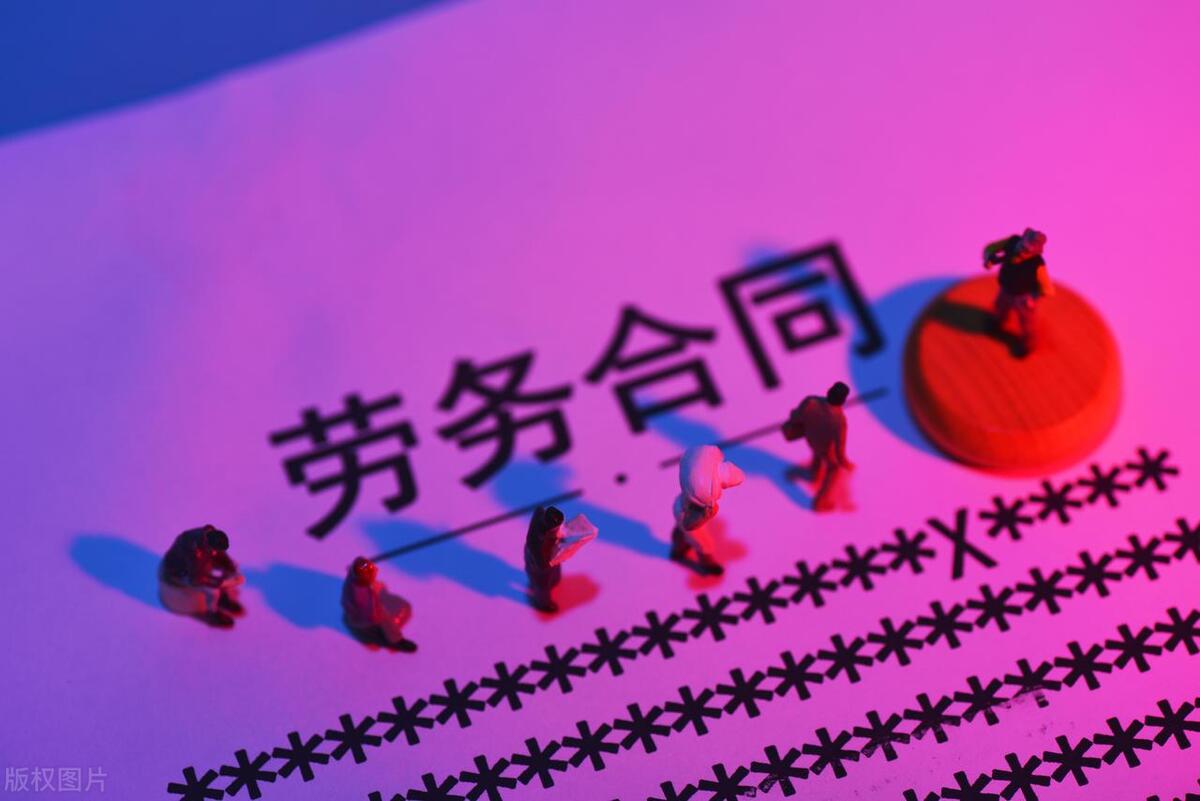 签合同必须知道的十个法律常识 (签合同必须懂的十个法律常识)