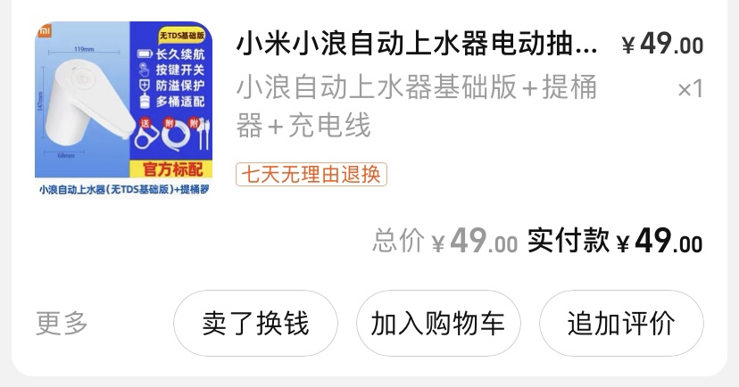 是乍见之欢亦是久处不厌,乍见之欢不如久处不厌