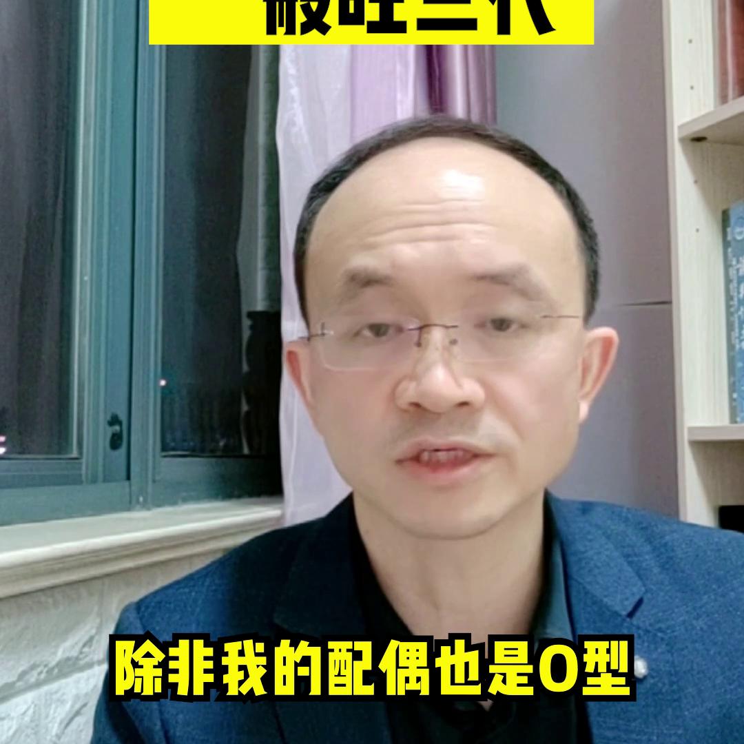 女人o型血有什么讲究,O型血女人的7个特点