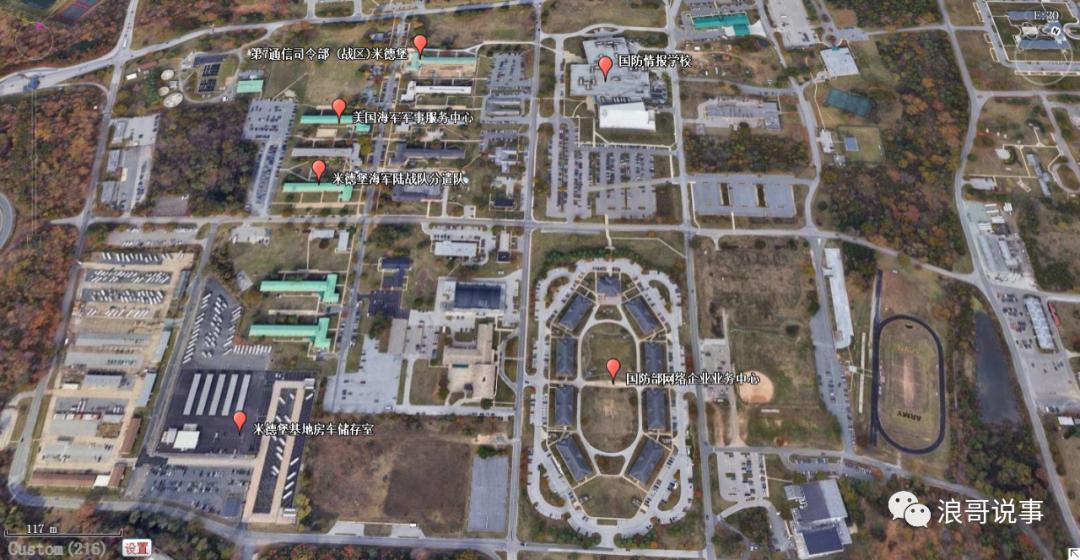 美国国家安全局NationalSecurityAgency