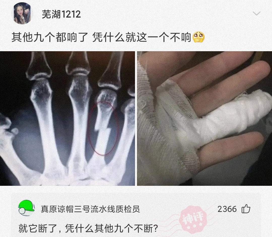 如果有女生吃了你的冰激凌怎么办,女性朋友舔了你的冰淇淋