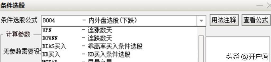 史上最全k线形态5分钟教你读懂,k线形态分析以及技术分析总结