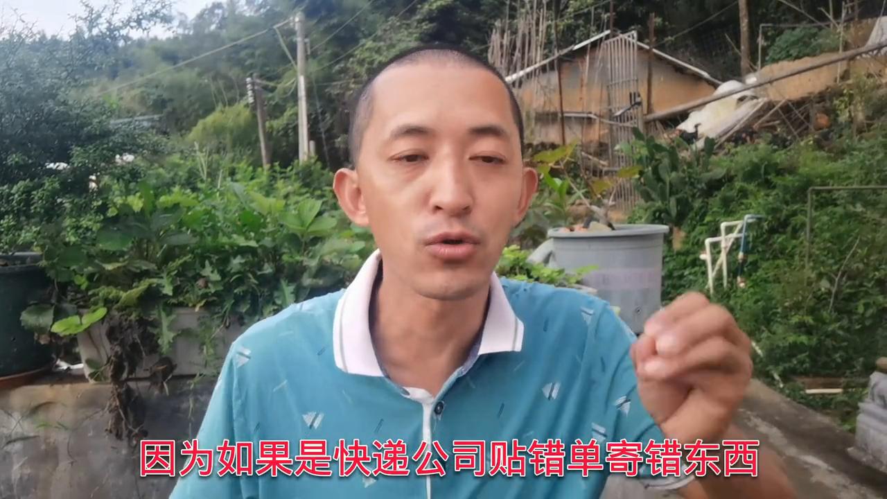 网购收到货不满意怎么处理最解气,淘宝快递寄错东西怎么解决