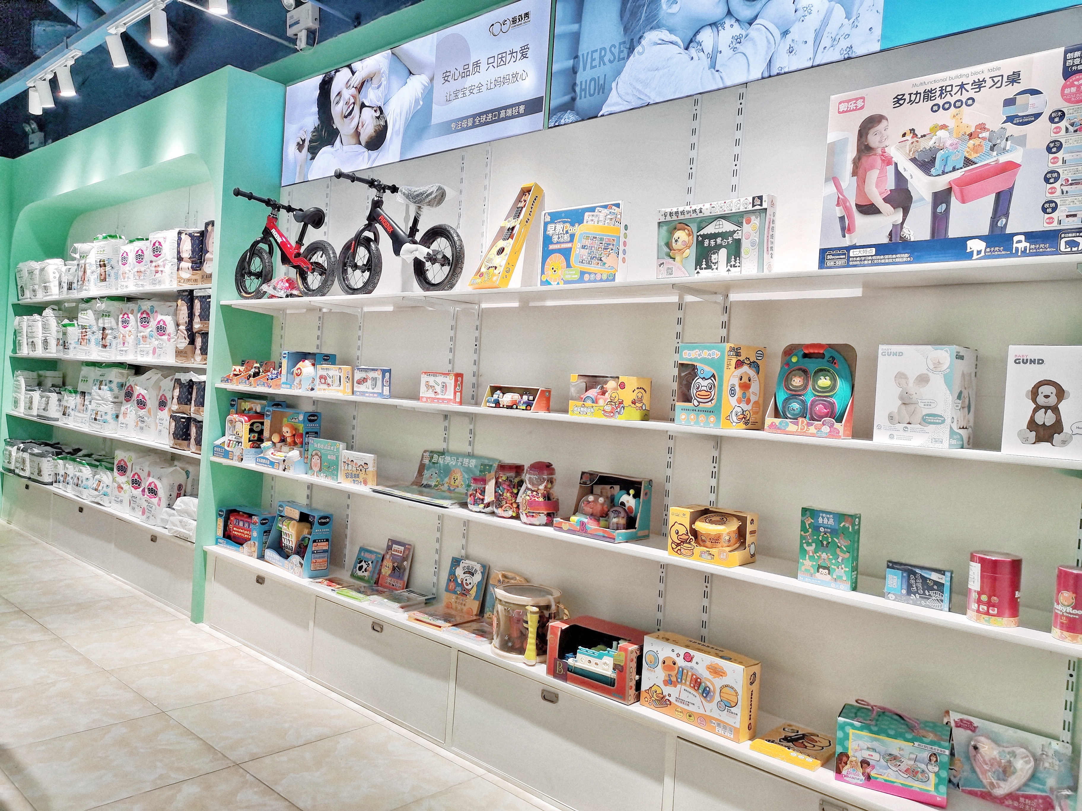 这样开母婴店,让你快速实现财务自由