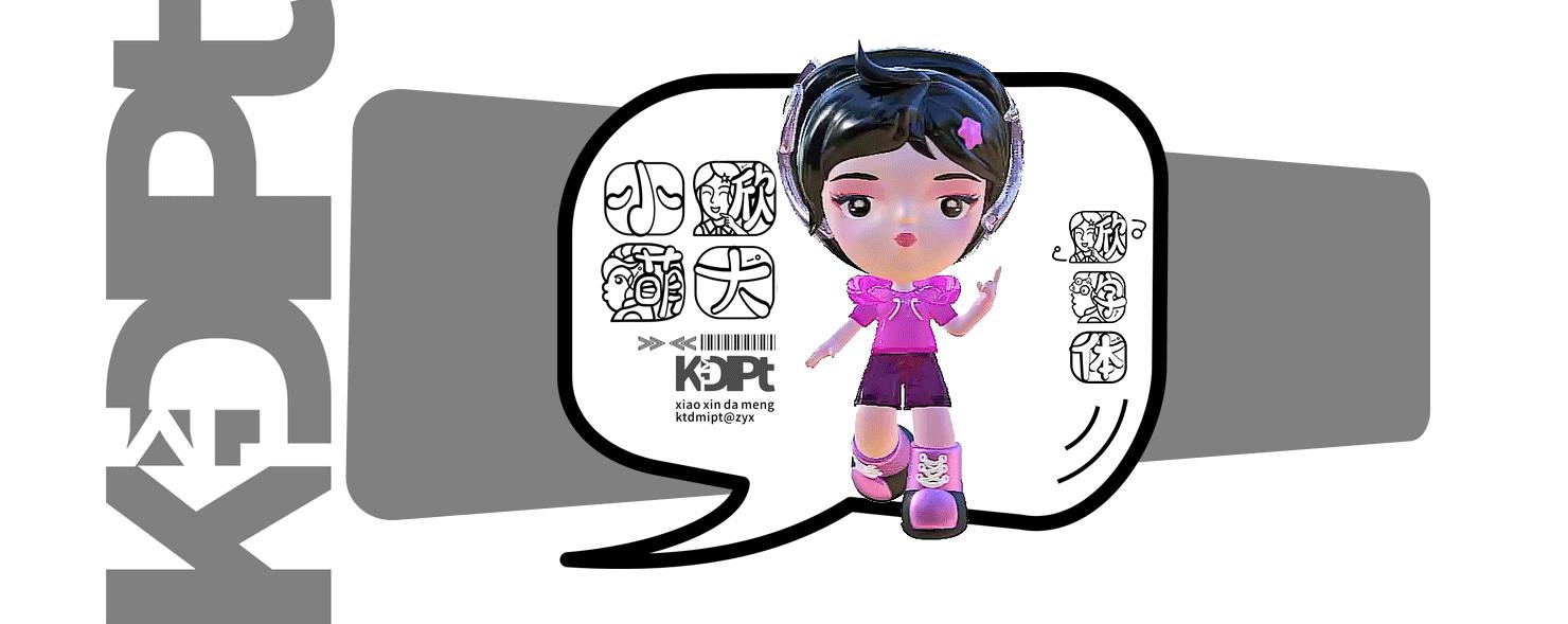 动漫猫的ip形象,动漫ip专业制作