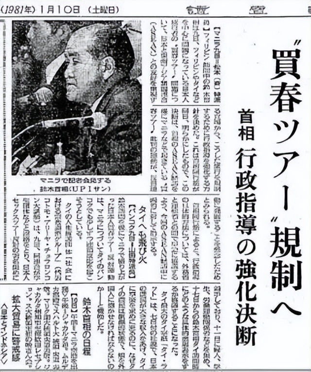 世界杯日本人捡垃圾被赞素质高,日本世界杯丢垃圾