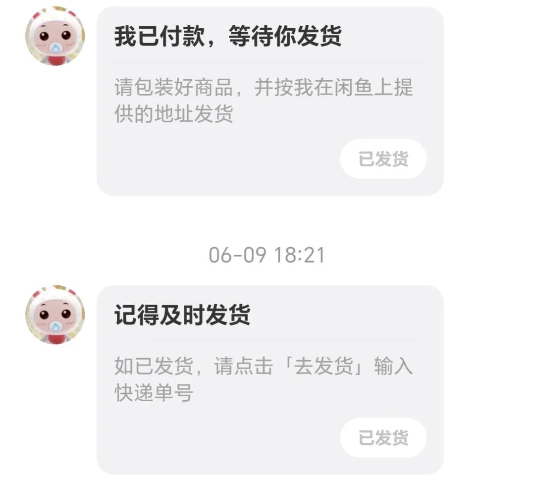 闲鱼上的坑你中了几条,闲鱼坑