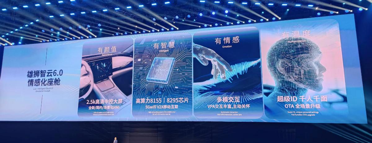 奇瑞新能源最新官方消息,0-100加速4秒和5秒