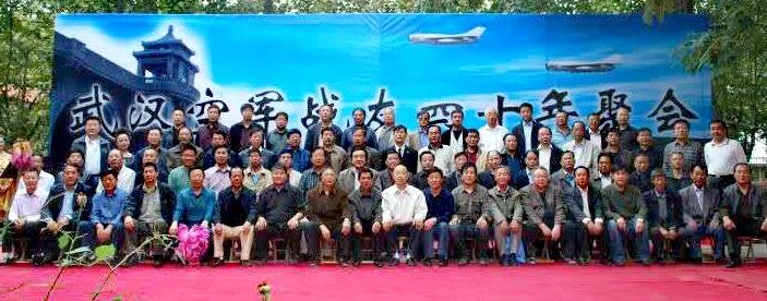 空军73集团军医院,空军第三医院