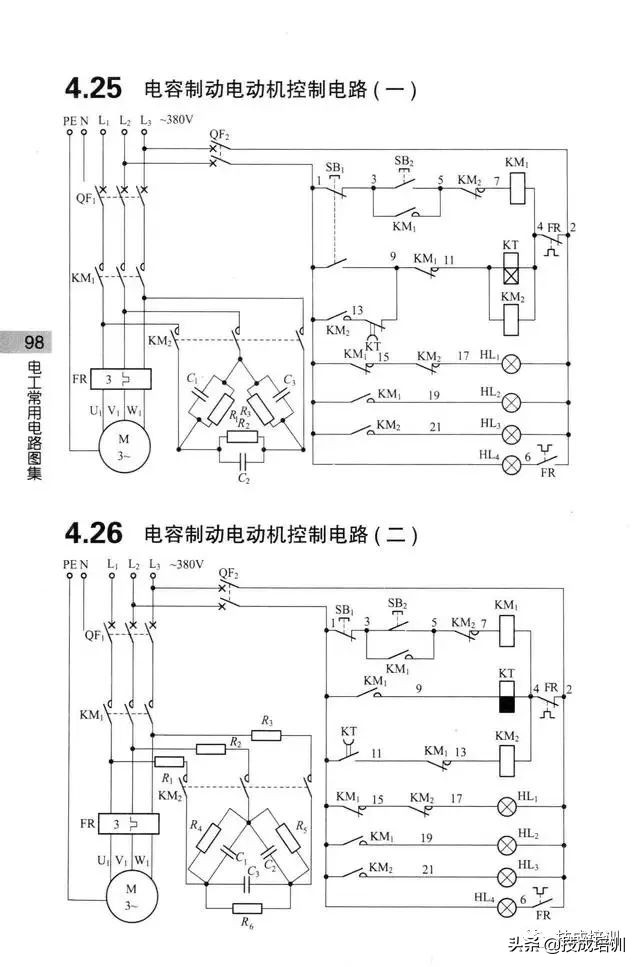 基础电路图串联,基础电路图实际操作