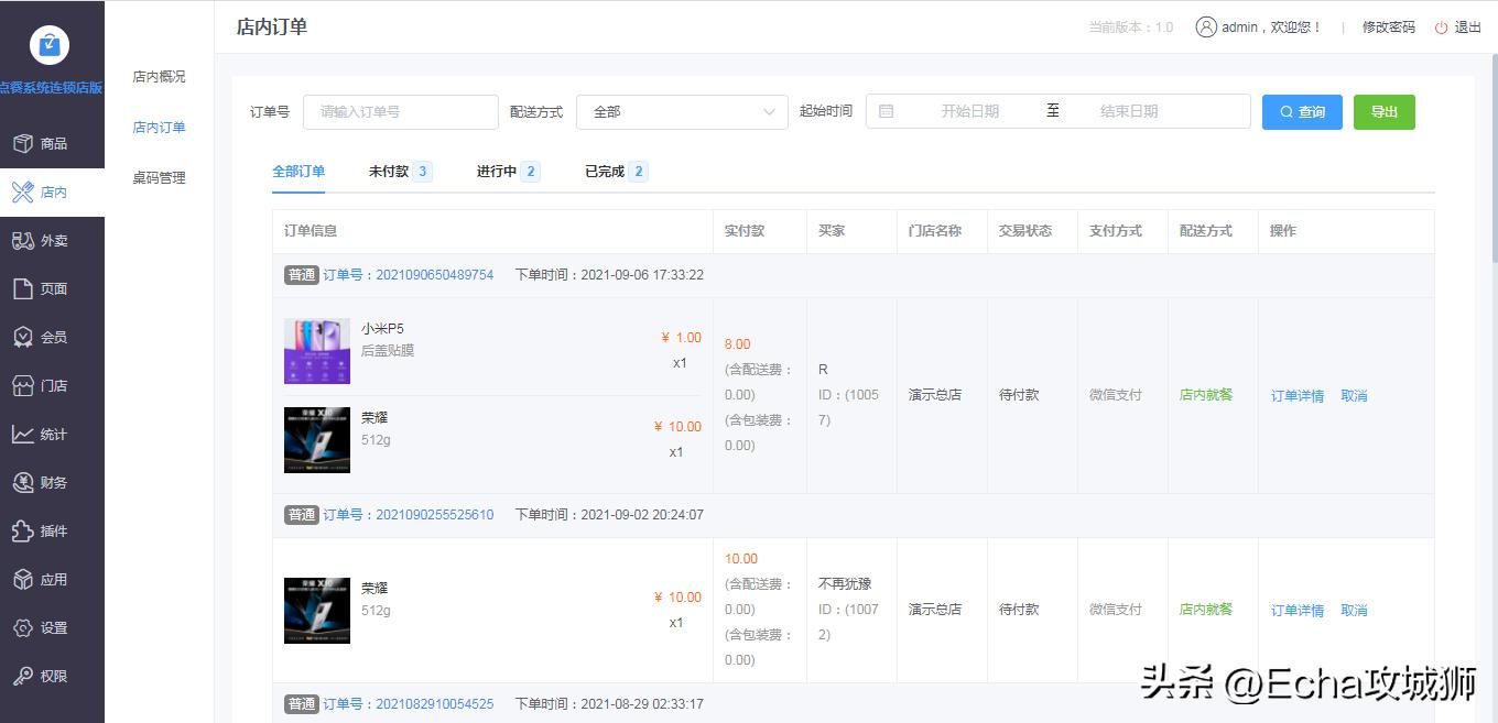 接私活必备的10个开源项目,yyds项目分享