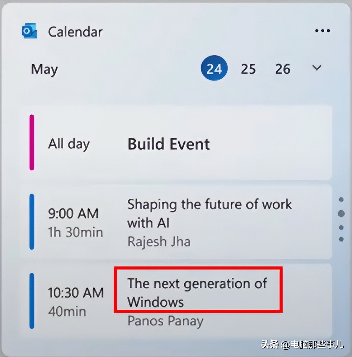 windows12模拟器,windows12系统