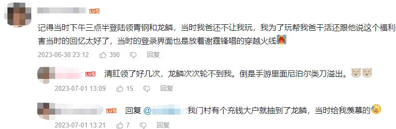 火麒麟穿越火线刚出有多火,十年前的火麒麟穿越火线
