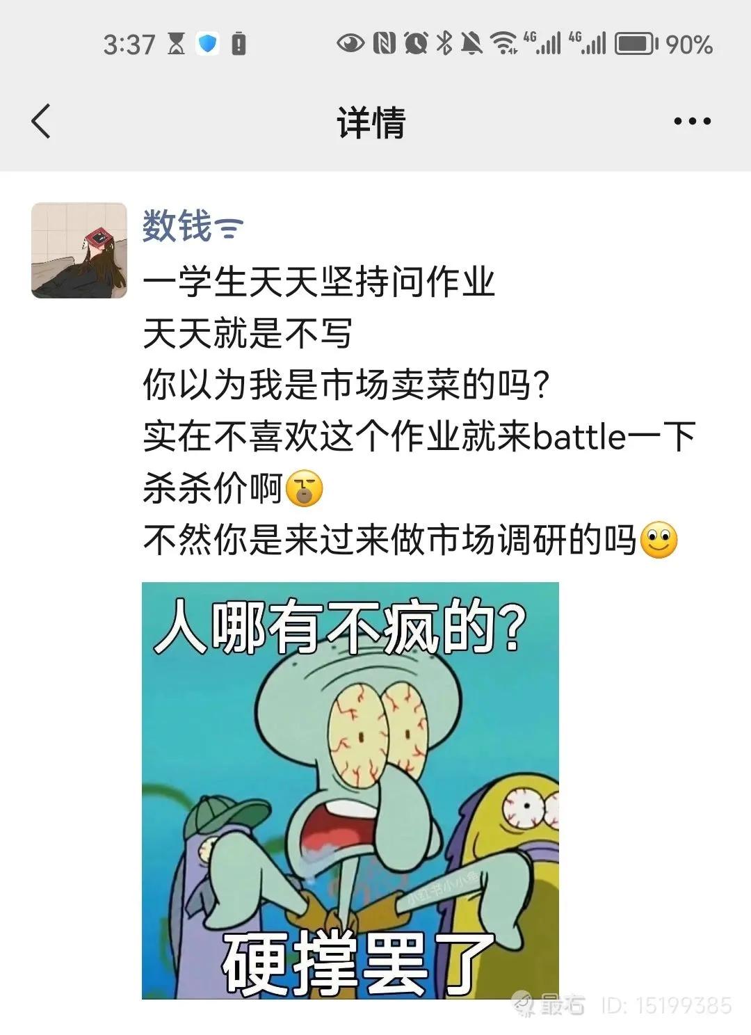 有什么沙雕又搞笑的短句子,沙雕语录搞笑图片