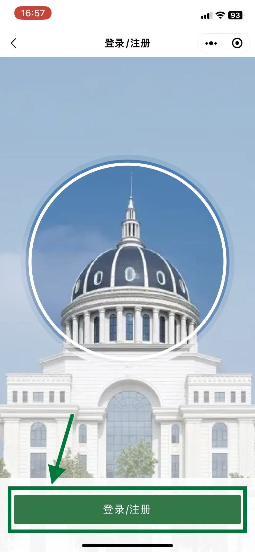 河南农业大学校友返校,河南农大实体校友卡