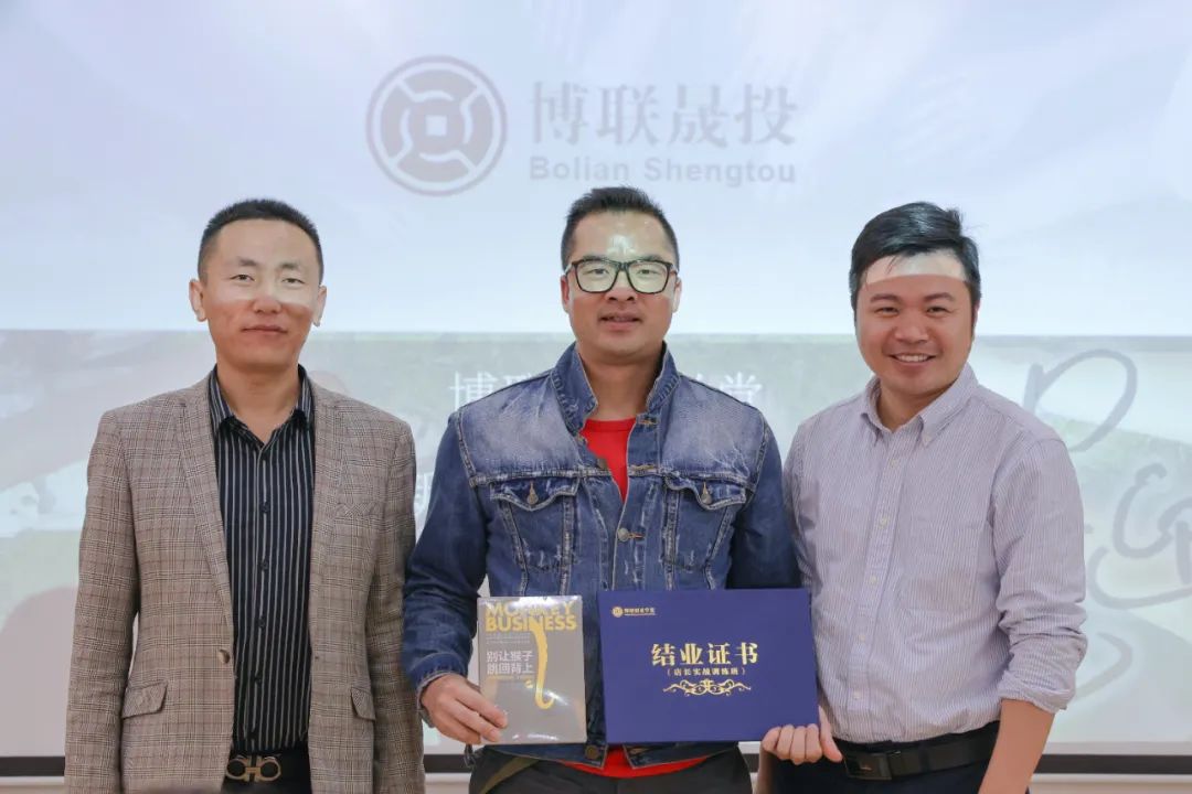 加油吧辣群人|摩旅千里奔赴博联创业学堂只为带回更好的经营理念