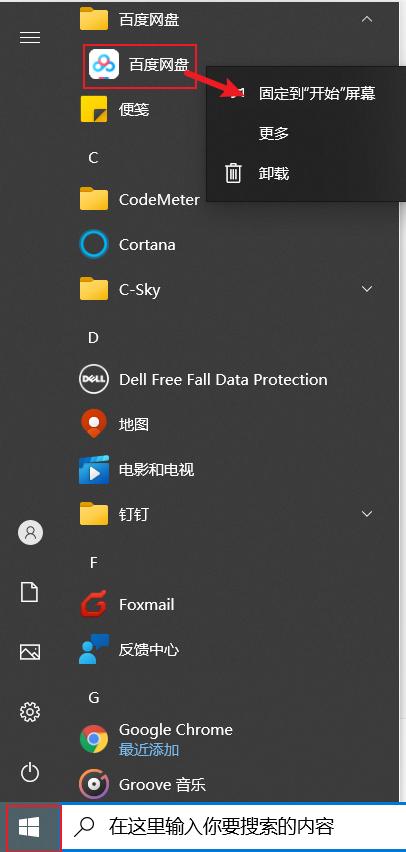 电脑文件整理和归类及快速搜索,电脑文件查找归类怎么操作