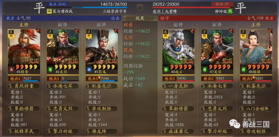 买个白板号竟连穿满红等风骑+麒麟弓,“狗官程”不是满红专属