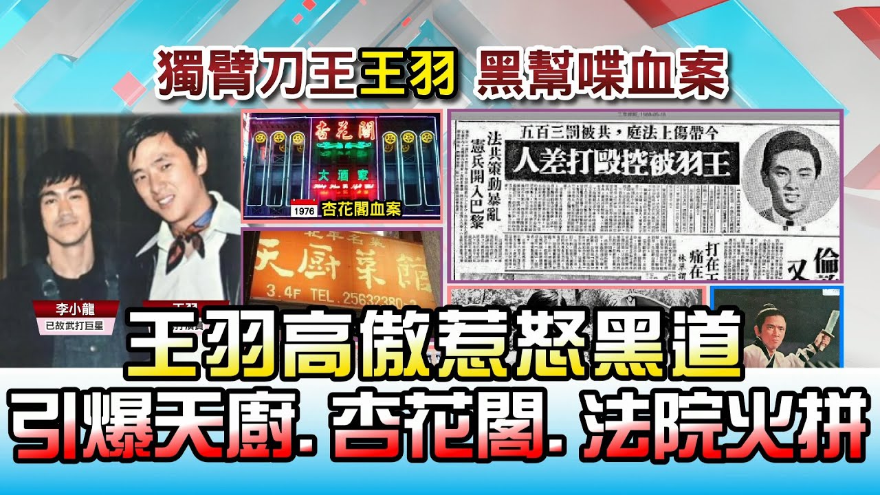 王馨平父亲及母亲,王馨平和她爸爸的视频