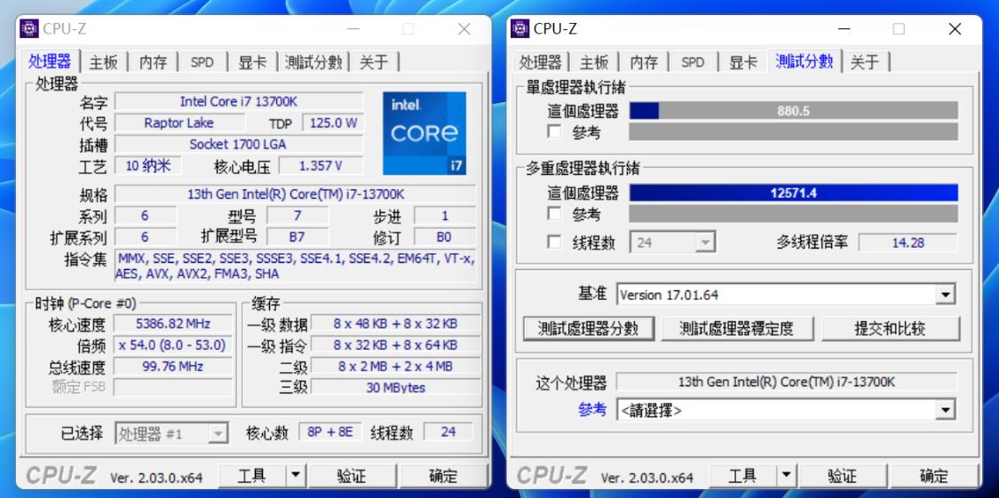 cvnz790七彩虹主板测评,七彩虹z790战列舰主板怎么样